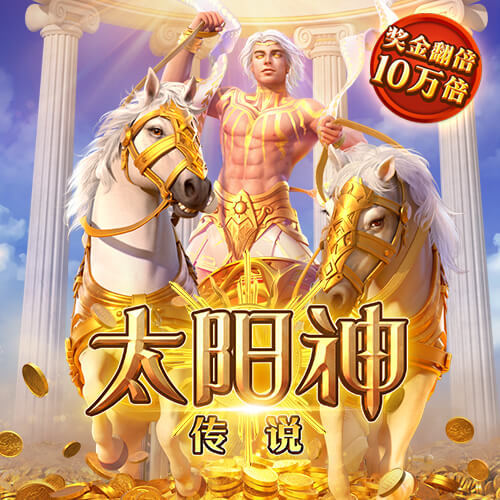 pg电子麻将胡了单机版