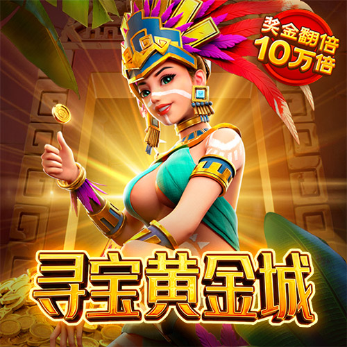 六合皇789790