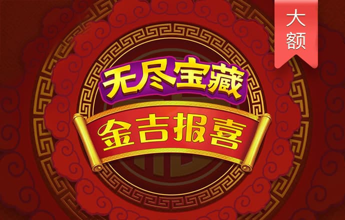 爱发体育平台