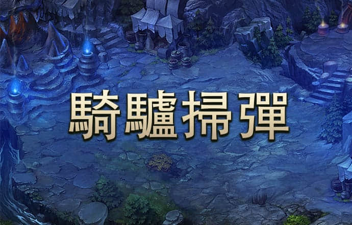 be365体育平台哪里的
