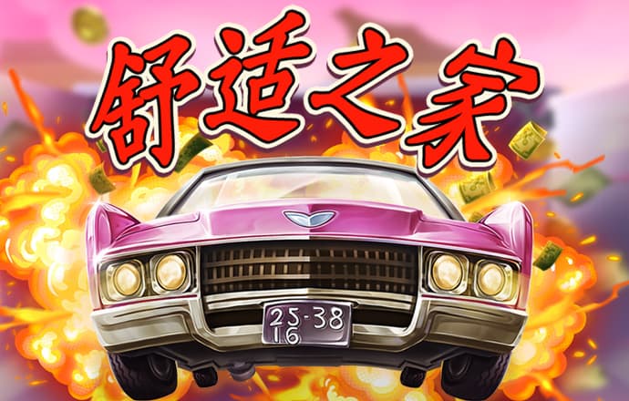 8x8小皇冠官网