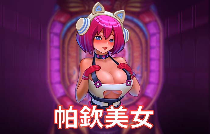 头头体育app下载
